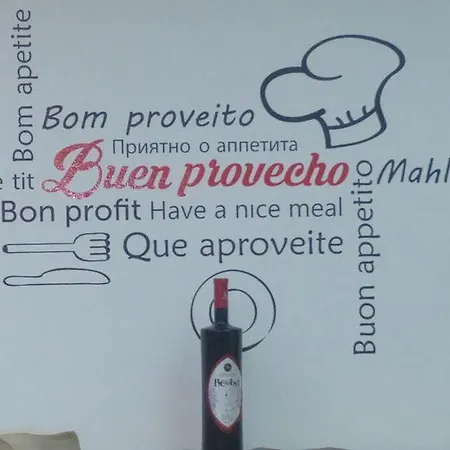 San Telmo 투이